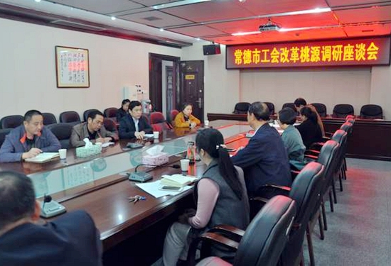 座谈会现场.JPG