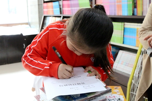 小朋友正在认真抄写雷锋日记.jpg