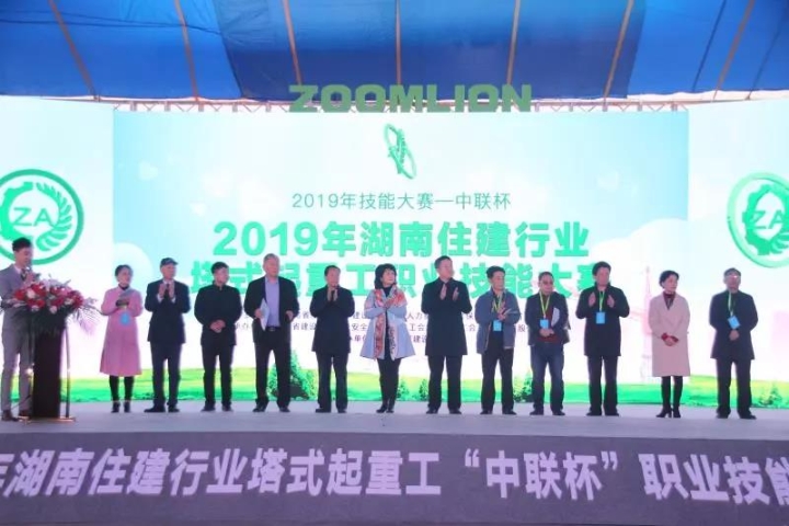 微信图片_20191201175113.jpg