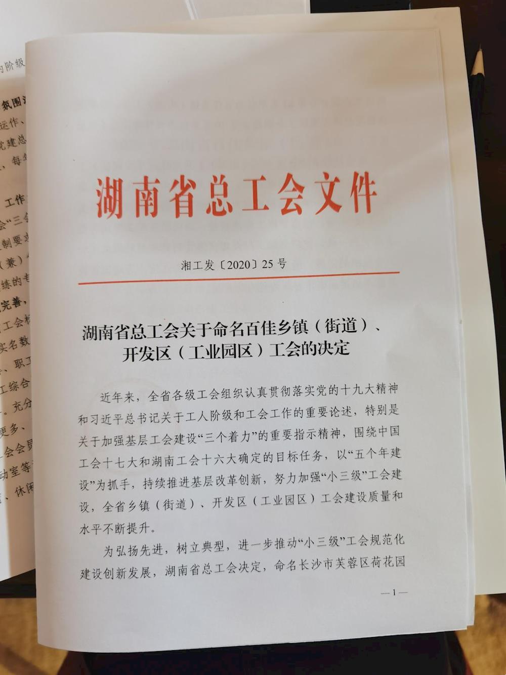 c912f1bfe92e4219ba446d62d0620d1e.Jpeg