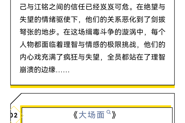 汉寿县总工会“弘扬主旋律 奋进新时代”免费观影活动预告