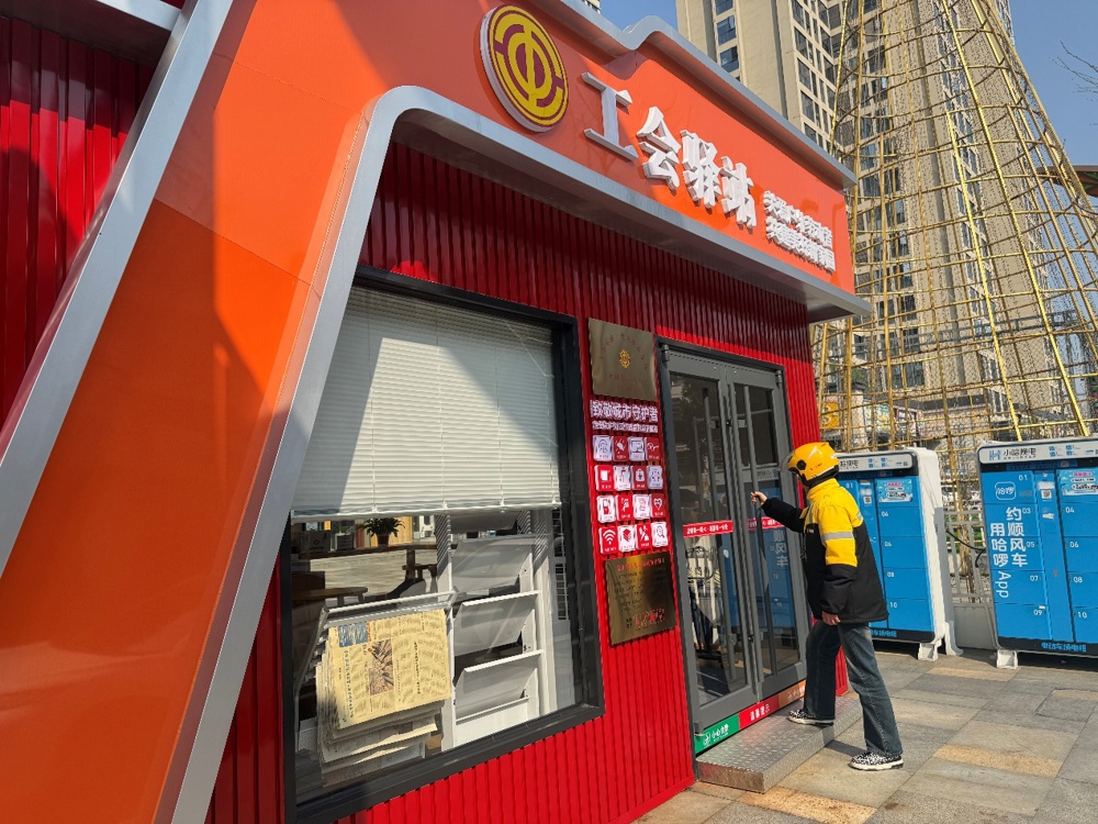 丙午新春“策马”忙+驿站“充电”暖意浓