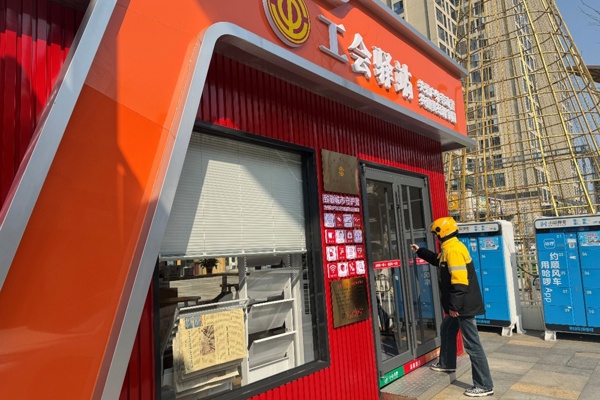 丙午新春“策马”忙+驿站“充电”暖意浓