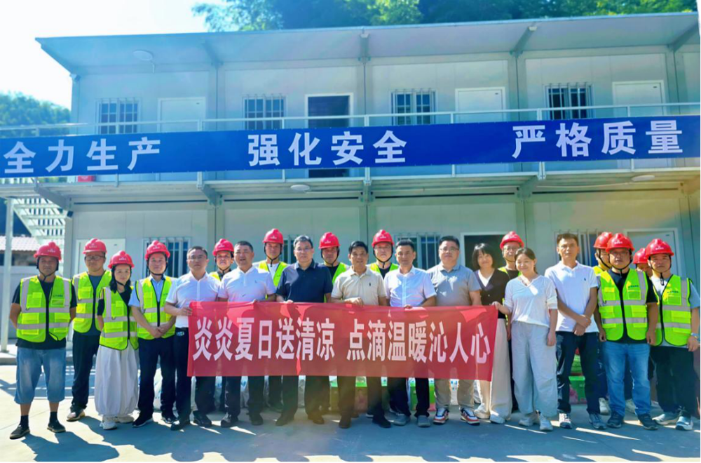 常德市国资监管工会 “送清凉”
